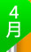 4¸߿c