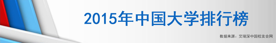 2015ЇWа